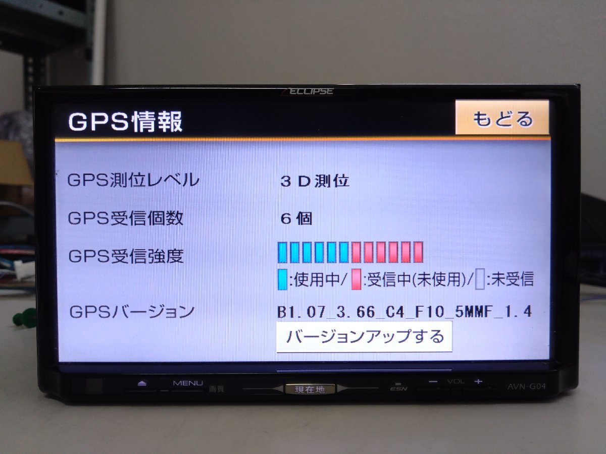 ECLIPSE イクリプス AVN-G04 メモリーナビ フルセグ 地デジ DVD CD SD