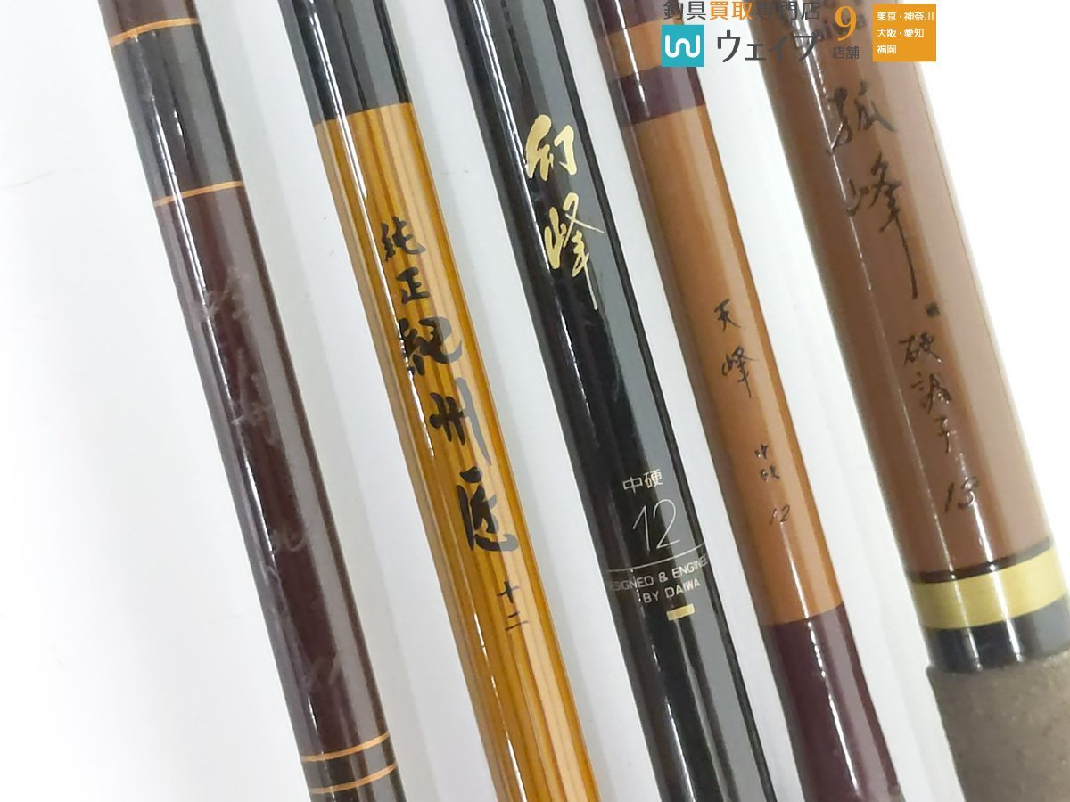 Daiwa 孤峰 硬調子 13尺 ヘラブナ竿 Daiwa 孤峰 硬調子 13尺 ヘラブナ