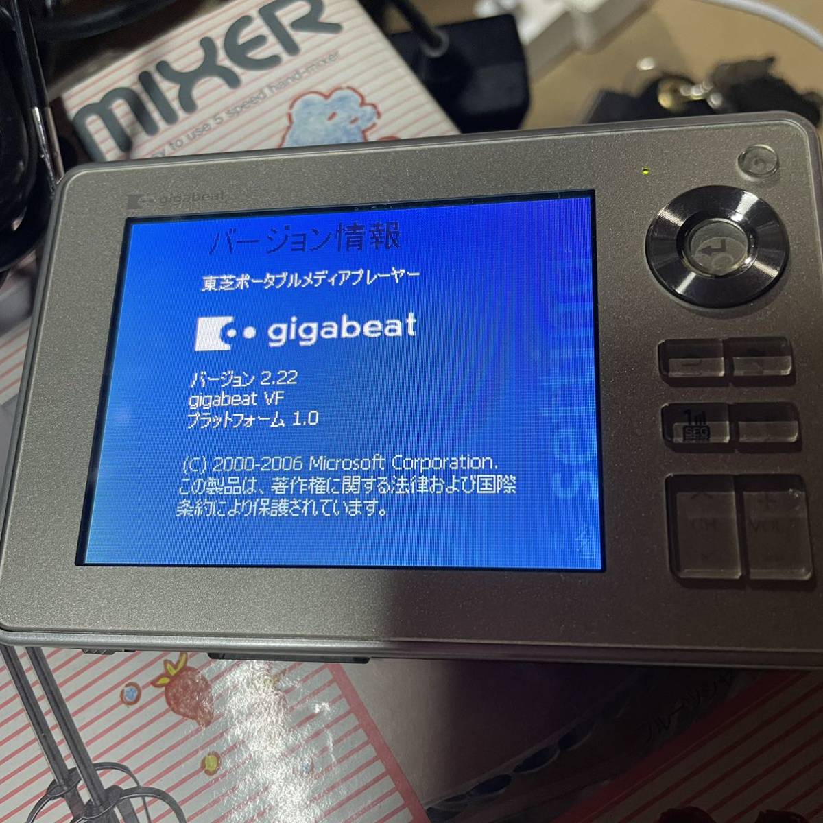 gigabeat V41 東芝 ワンセグ ワンセグテレビ ギガビート gigabeat TOSHIBA V41 Gigabeat 本体のみ