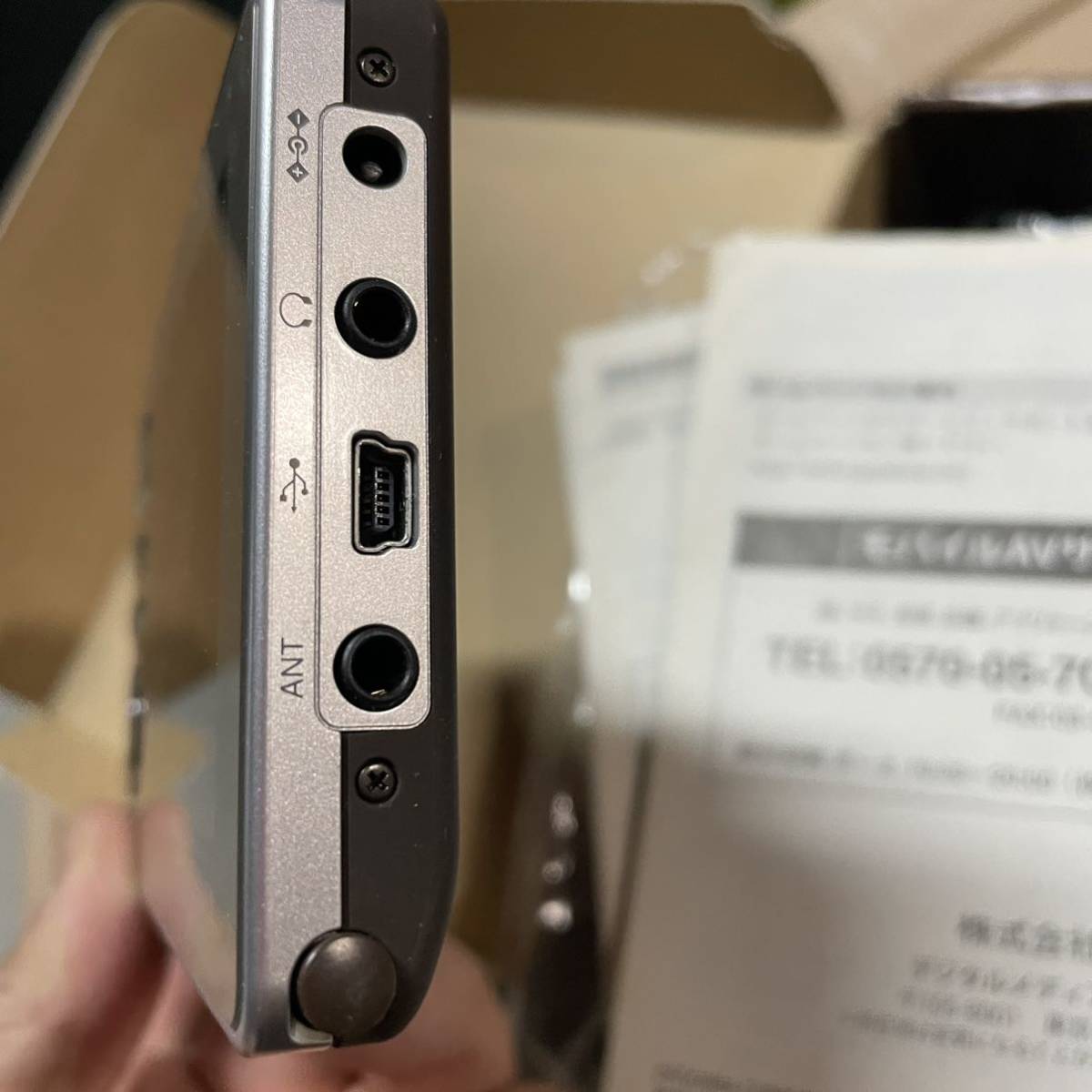gigabeat V41 東芝 ワンセグ ワンセグテレビ ギガビート gigabeat TOSHIBA V41 Gigabeat 本体のみ