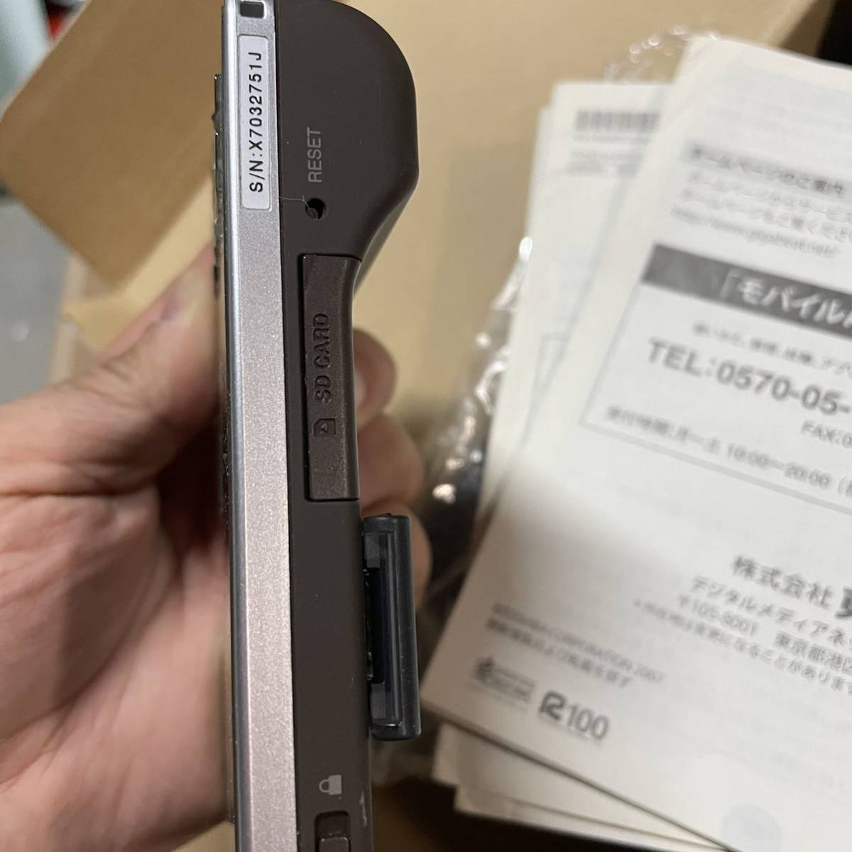 gigabeat V41 東芝 ワンセグ ワンセグテレビ ギガビート gigabeat TOSHIBA V41 Gigabeat 本体のみ