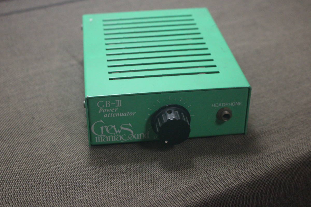 CREWS Maniac Sound GB-Ⅲ　クルーズマニアックサウンド　パワーアッテネーター