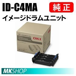 送料無料 OKI 純正品 ID-C4MA イメージドラムユニット( C312dn/C511dn