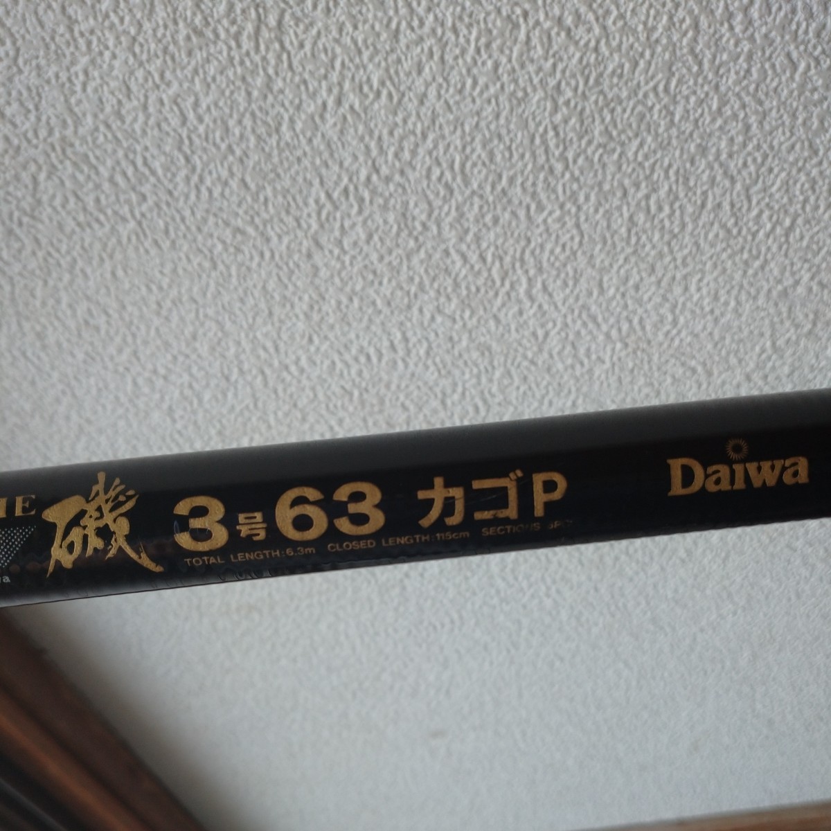 シマノ シーマイティ R 30-270 SHIMANO SEAMIGHTY Shimano 20 Sea