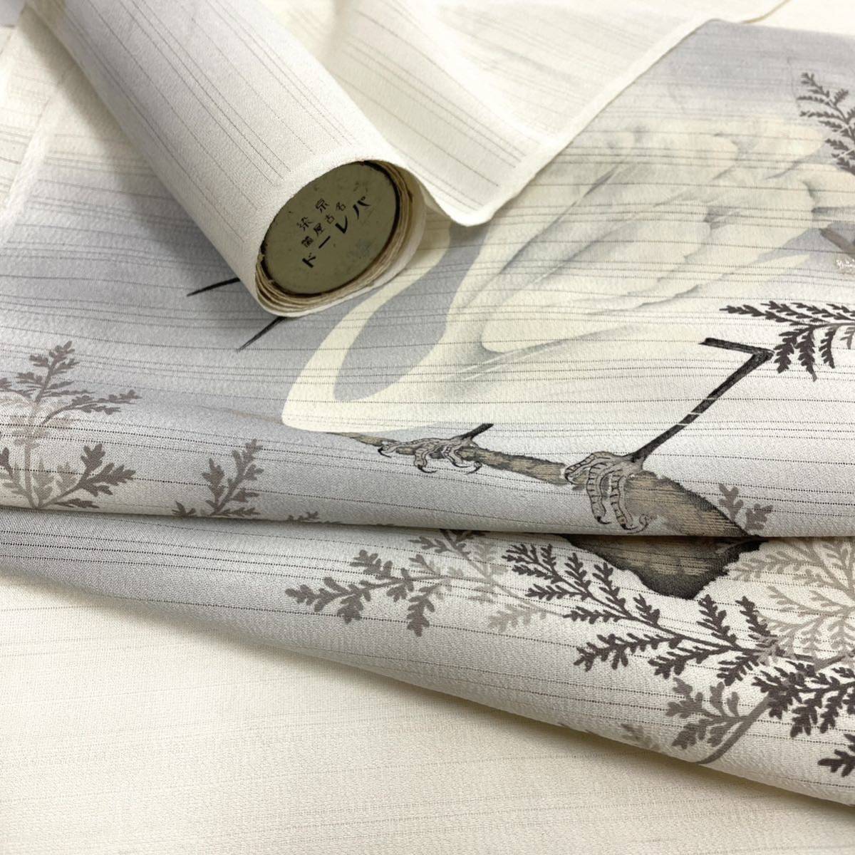 ◆反司◆a5379 正絹 反物 名古屋帯 アンティーク 京染 着尺 着物 呉服屋 反物 未仕立て 新品 生地 反物 sk 検索：紋意匠 地紋 金彩 刺繍