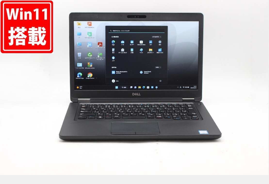 即日発送 美品 フルHD 14インチ DELL Latitude 5490 Windows11 高性能 八世代 i5-8350U 8GB 256GB-SSD カメラ Office付 中古 Win11 税無