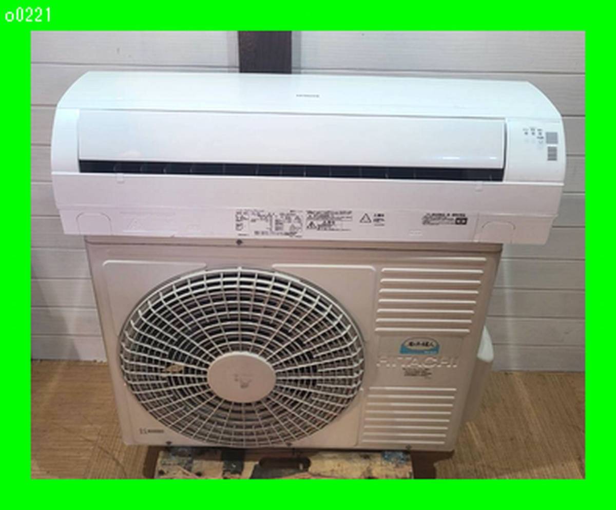 【セール，格安】 o0221 日立 パッケージエアコン 2020年製 RPK-GP45K3 三相２００ｖ 壁掛け 1.8馬力 業務用エアコン 当店取り付け工事は１年保証付(業務用)｜売買されたオークション情報、yahooの商品情報をアーカ 業務用