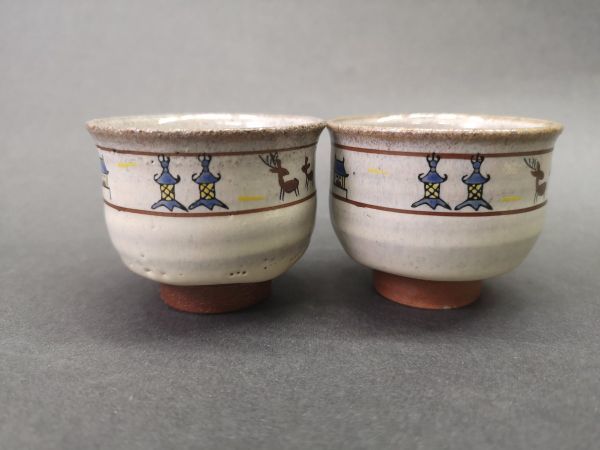 4-91-60 大塩正人作 ぐい呑み ペア 赤膚焼 奈良絵 陶器 お猪口 伝統