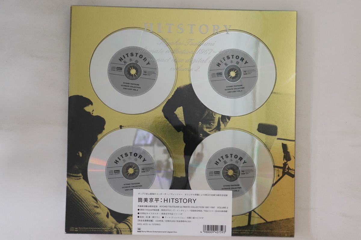 筒美京平 CD Hitstory Ultimate Collection SRCL40714 SONY ⁄00440