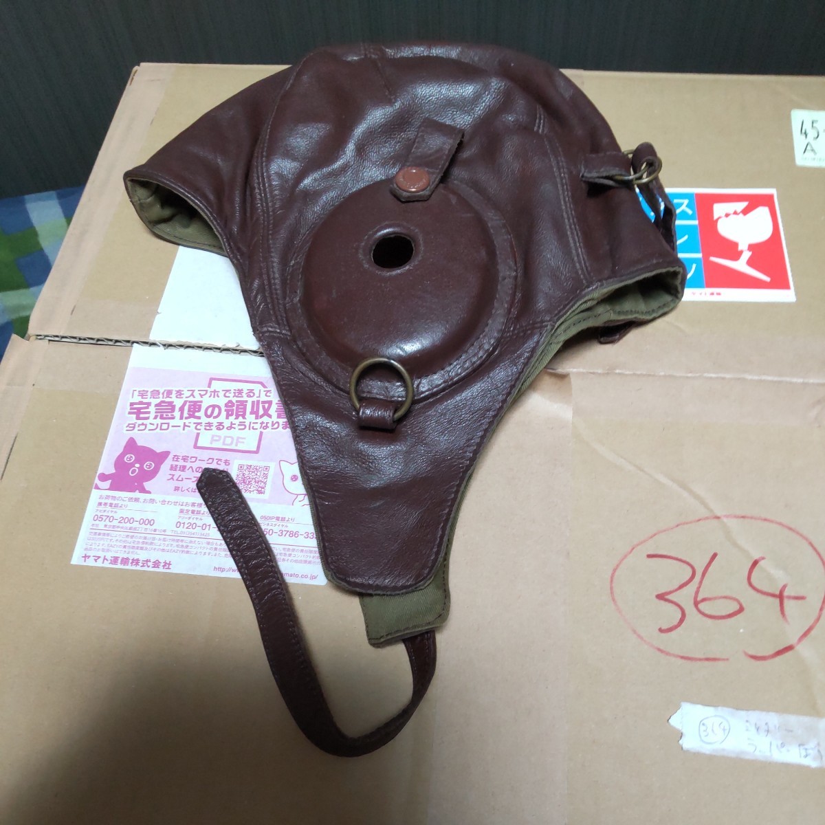 パ*リ様 日本軍　飛行帽　中田商店 日本軍 Yahoo!オークション - (個人装備) 「中田商店」帽子 の落札相場