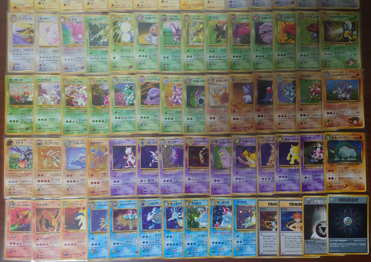 ポケモンカード まとめ売り 被りなし ポケモンカード AR50枚まとめ売り