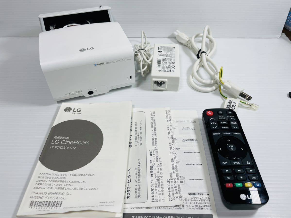 送料込] LG PH55HG 超短焦点 バッテリー内蔵 LEDプロジェクター PH55HG