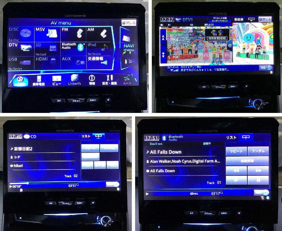 carrozzeria カロッツェリア HDDナビ AVIC-VH0009CS 地図データ2013