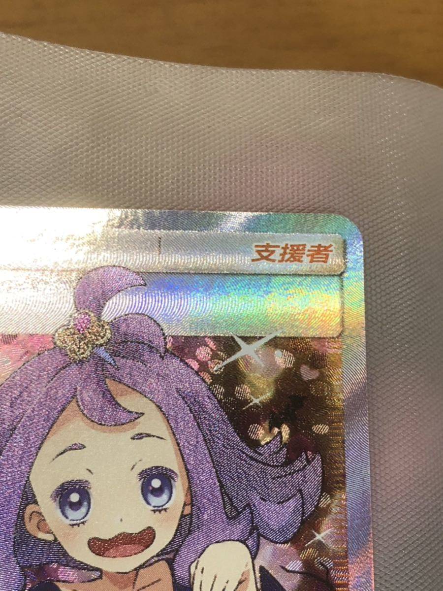 アセロラ ポケモンカード SR 中国語 PSA9 エクストラバトルの日 ポケカ
