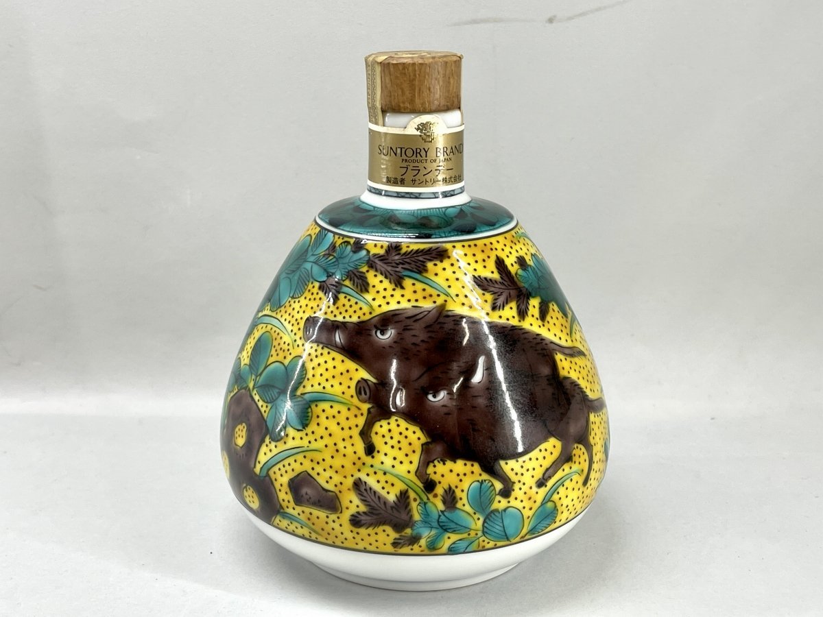 サントリーブランデー 九谷焼 吉田屋 風萩に猪文 東京都内のみ発送可 古