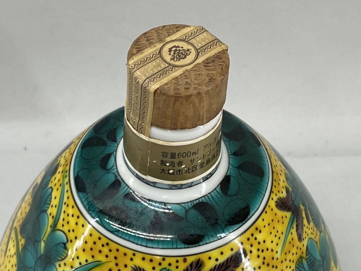 SUNTORY ブランデー 吉田屋風萩に猪文　九谷焼　特製陶器ボトル 東京都内のみ発送可 古酒 Suntory サントリー ブランデー 九谷焼 吉田