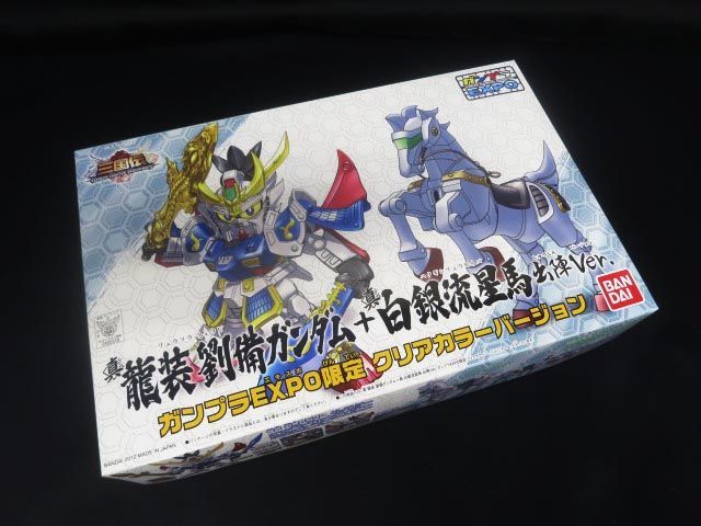 注目ブランド SDガンダム三国伝 真 龍装劉備ガンダム+白銀流星馬 出陣