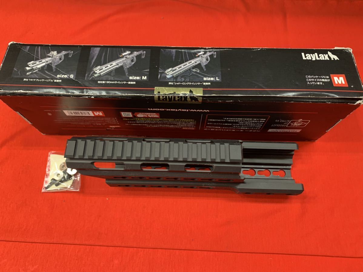 LAYLAX KRYTAC KRISS VECTOR KEYMOD Mサイズハンドガード キーモッド