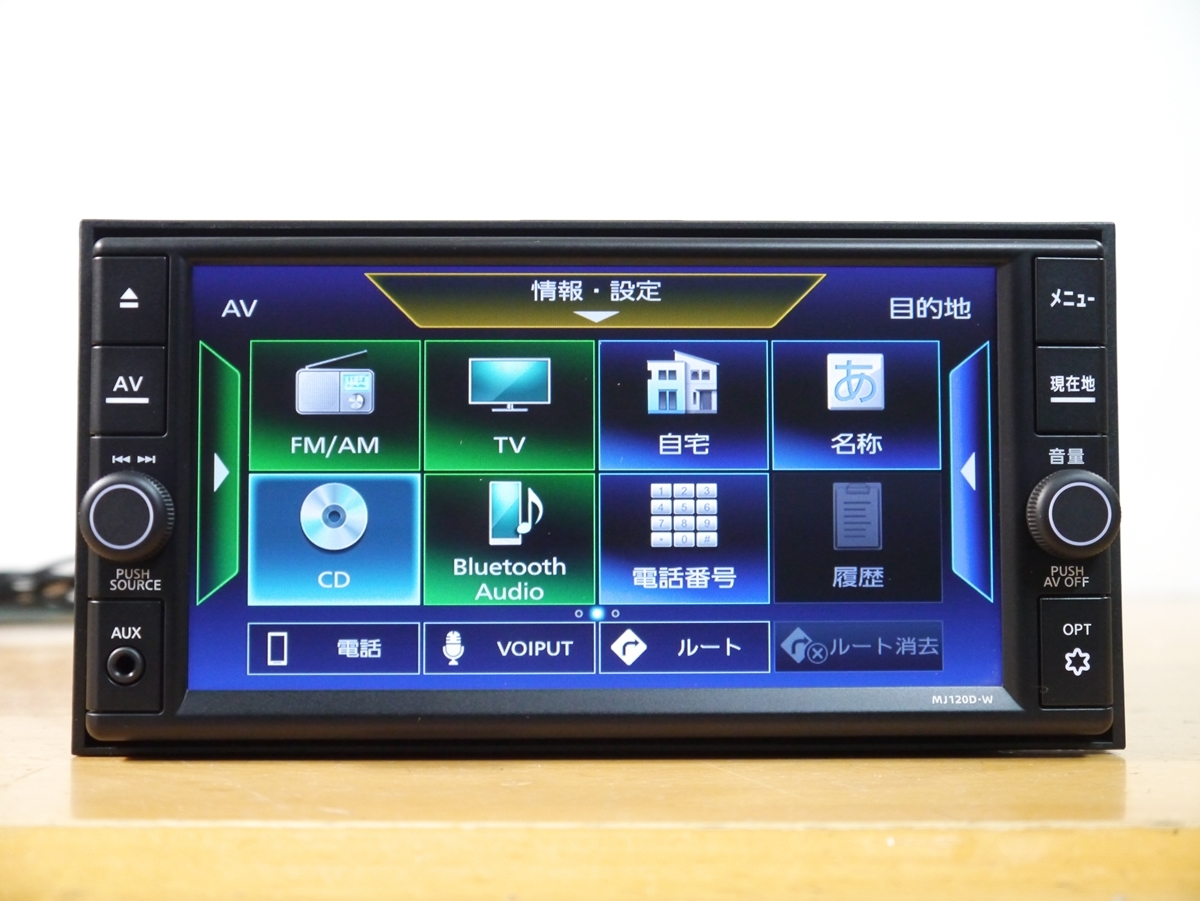 0420】 MJ120D-W 2020年製 日産純正メモリーナビ フルセグ/SD