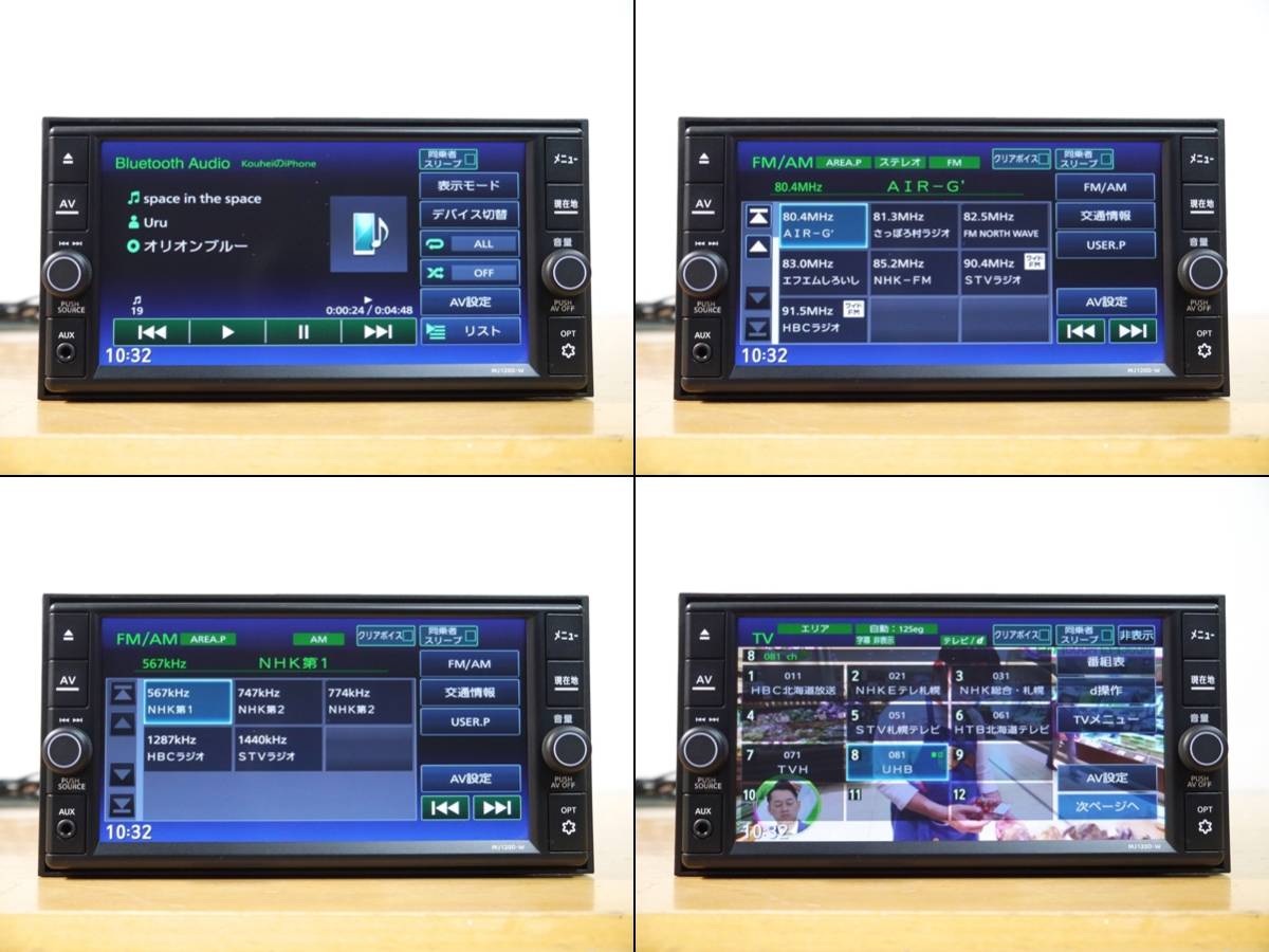 日産純正ナビ MJ120D-W Bluetooth フルセグ 0420】 MJ120D-W 2020年製 日産純正メモリーナビ フルセグ/SD