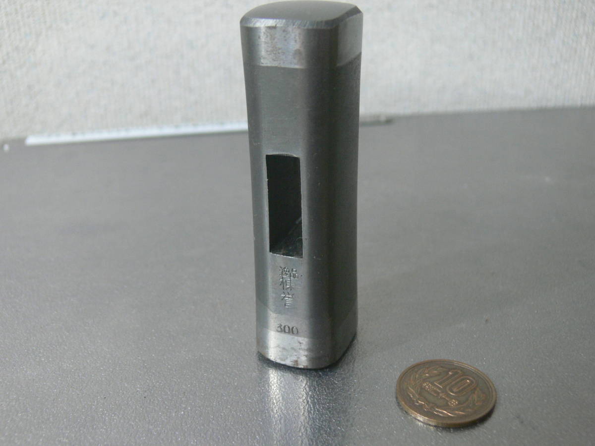 越後三条 小日山製作所 喜一郎 作 「 逸品 棟誉 」 金槌 四角 玄翁 玄能 ハンマー　300　未使用（鑿 鉋 大工 鋸 建築 幸三郎 浩樹 正行）