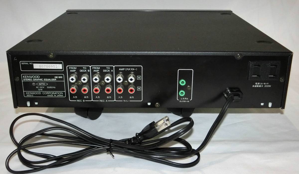 ケンウッド KENWOOD ステレオグラフィックイコライザー GE-7 【公式通販】