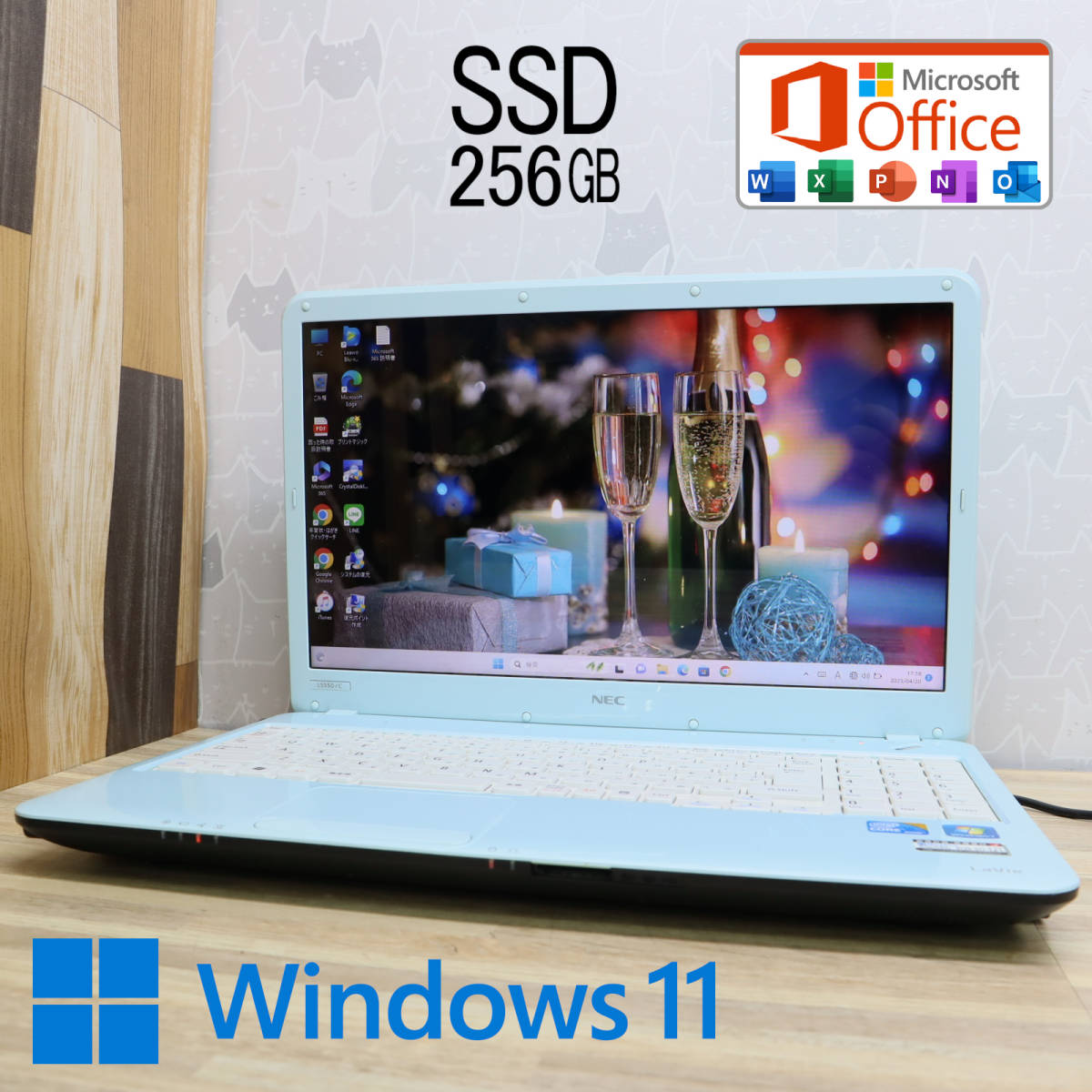 NEC i5 | LAVIE - SSD256G搭載 メモリ8G CD⁄DVD NEC⁄ノート⁄HDD