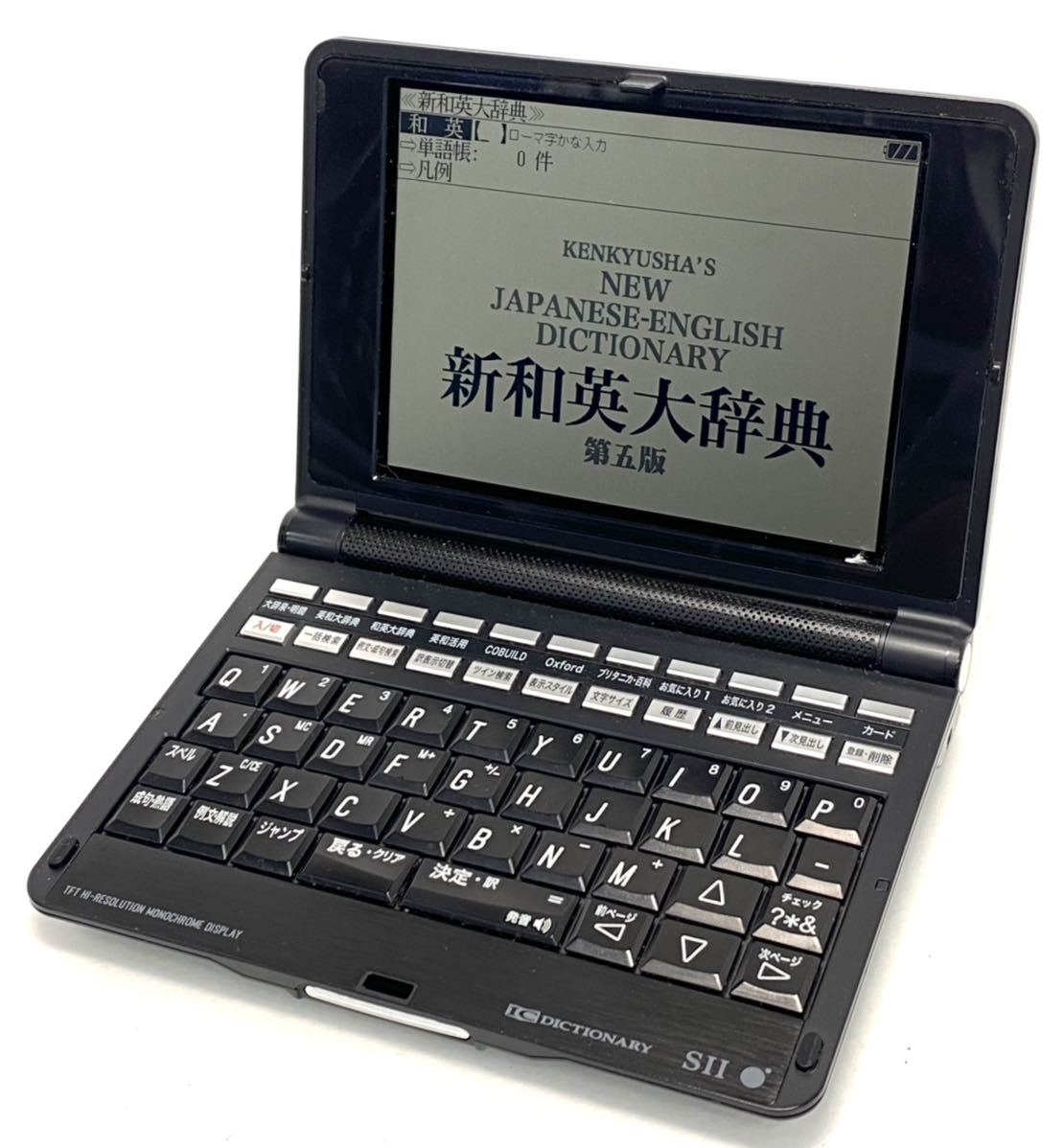 電子辞書 SR-G10000 SII シルカRed SEIKO セイコーインスツル 【公式通販】