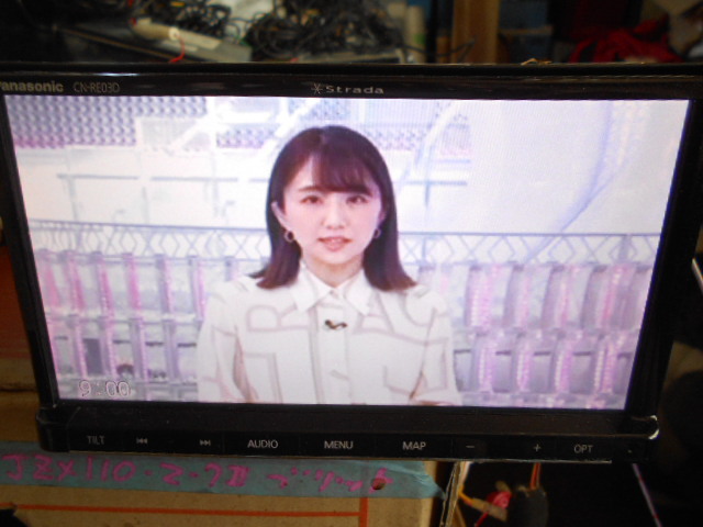 パナソニック CN－RE03D ナビゲーション 地デジ フルセグ