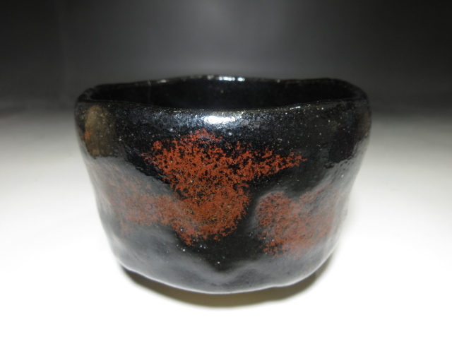 ◇楽吉左衛門八代 得入／黒 茶碗◇時代桐箱・時代仕覆◇楽吉左衛門十代 