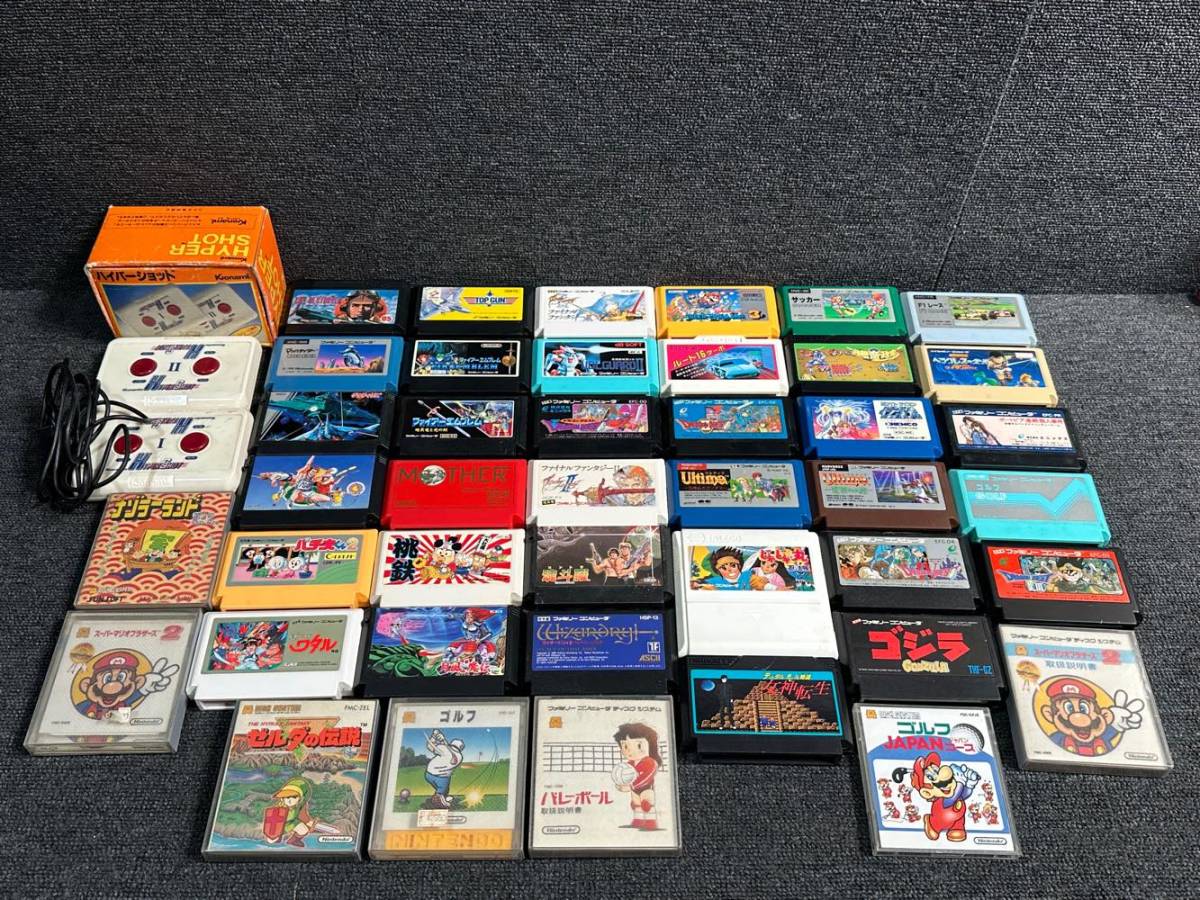 197 レトロゲームセット ファミコンソフト/ディスクカード/ハイパー