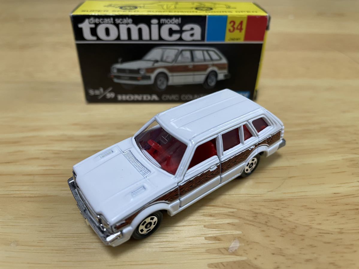 トミカ 黒箱 34 ホンダ シビック カントリー② ホンダ カントリー