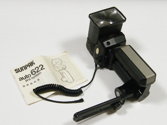 ◎ SUNPAK サンパック auto 622 Pro-System ズームヘッド ストロボ