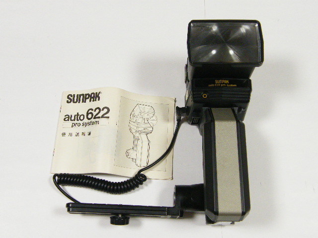 ◎ SUNPAK サンパック auto 622 Pro-System ズームヘッド ストロボ
