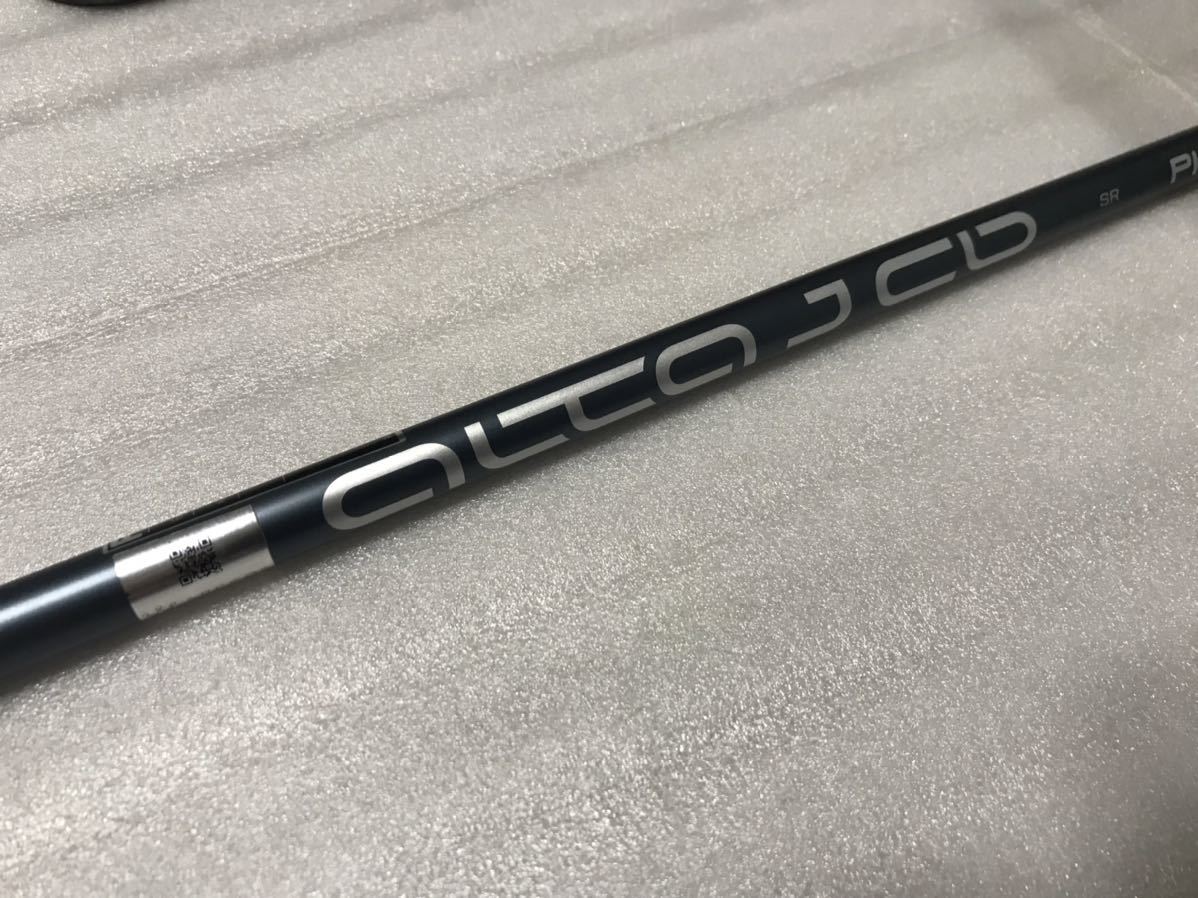 ピン　ALTA JCB SR ドライバー用　純正スリーブ　44.75インチ　G410 G425 G430