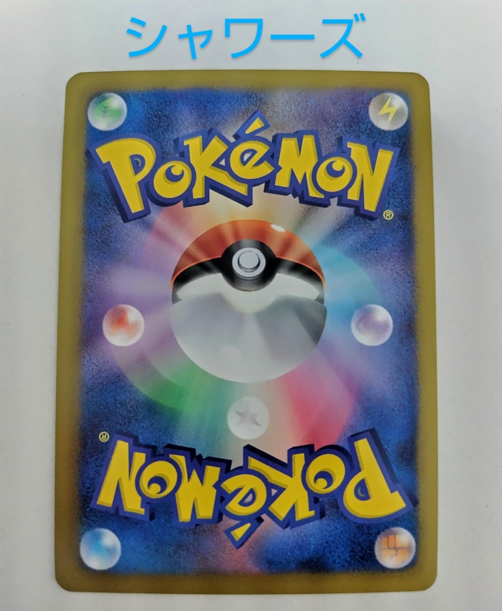 ポケモンカード ポケカ イーブイ コレクション ブラッキー エーフィ