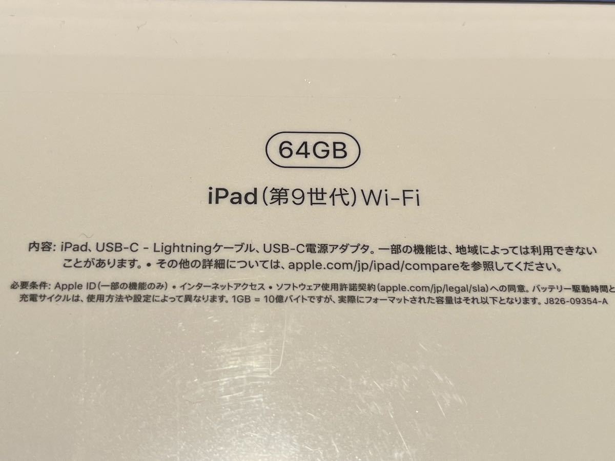 64GB iPad 公式通販 第9世代 Wi-Fi Apple Cellular + シルバー (第9世代) Wi-Fiモデル SIMフリー ケース付き : 整備済み品 数量限定