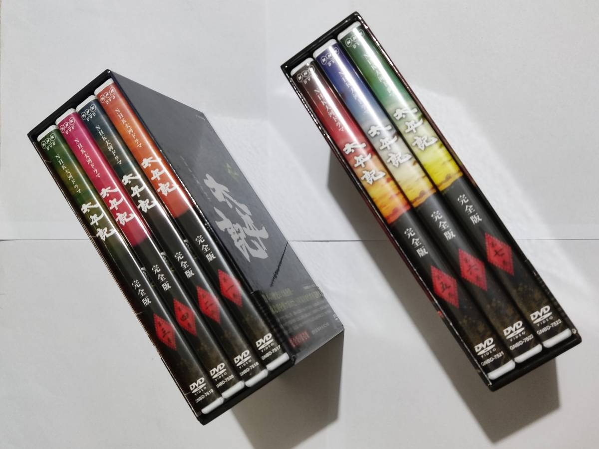 DVD-BOX NHK大河ドラマ 太平記 完全版 全2巻セット 第壱集・弐集