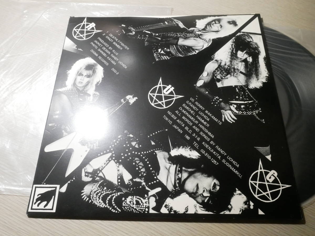 R.U.G.(RUG)/DEATHLY FIGHTER(DOGMA RECORDS:DOG-3 NNNM 7 EP/RONNY