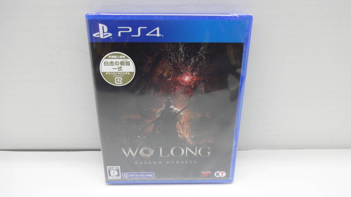 5504・PS4 Wo Long Fallen Dynasty ウォーロン コーエーテクモゲームス 未開封品