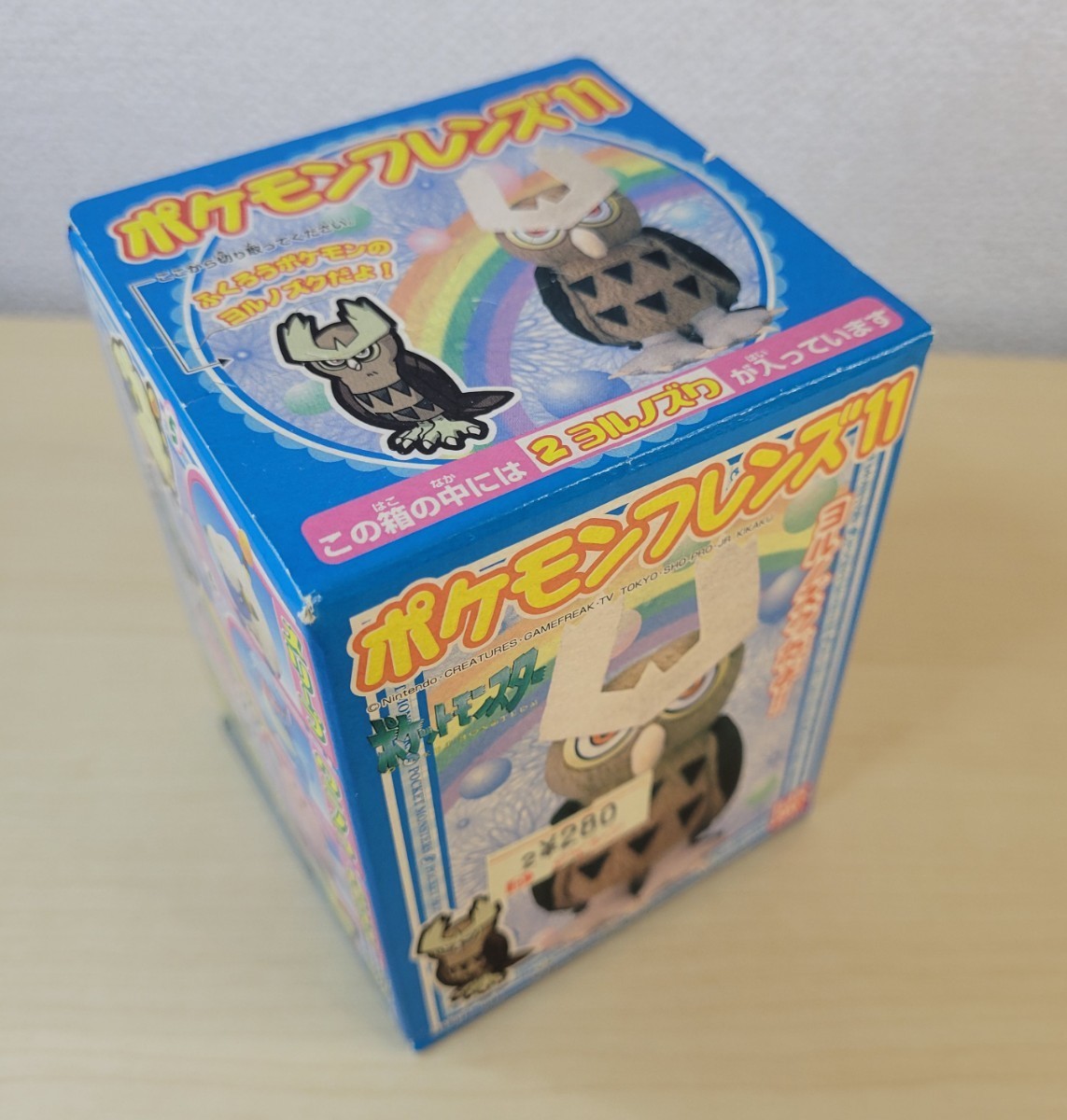 ☆ポケットモンスタ－☆食玩☆バンダイ☆ポケモンフレンズ☆未開封未