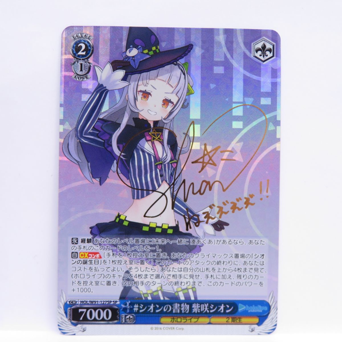 品質保証，新作 080 ヴァイスシュヴァルツ #シオンの書物 紫咲シオン