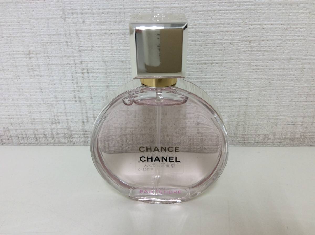 ◇◇【CHANEL】シャネル 香水 EDT プラチナム エゴイスト 100ML 中古