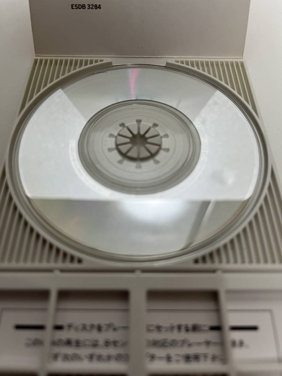 エレファントカシマシ 宮本浩次 曙光 CD - 8cmシングル 激レア