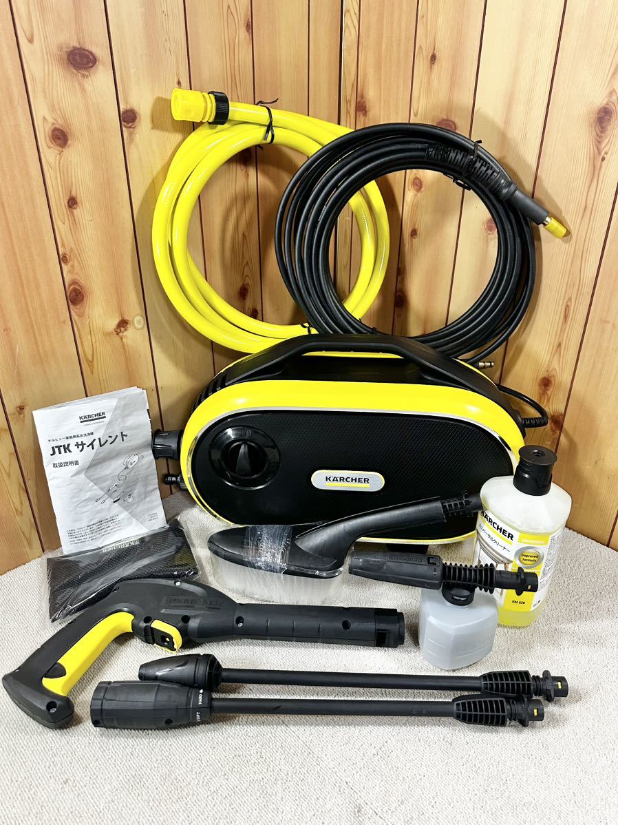 美品 KARCHER ケルヒャー 高圧洗浄機 JTK サイレント