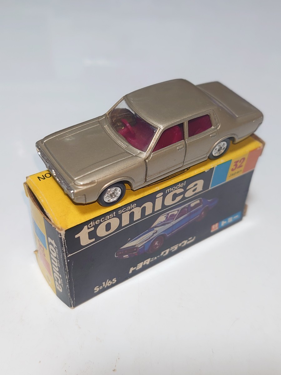 トミカ32-1-①トヨタクラウン(1Eホイール）色指定箱 裏板リブなし 日本製 黒箱