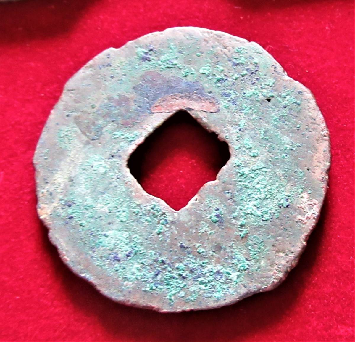貨幣博物館 古文銭 秦・漢 中国古銭 半両 kulif 化石 富貴蘭 石斛 - 中国