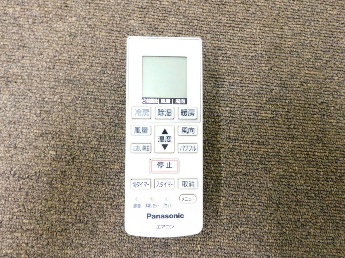 m326 Panasonic パナソニック ルームエアコン CS-22TFJ-W 主に6畳用 