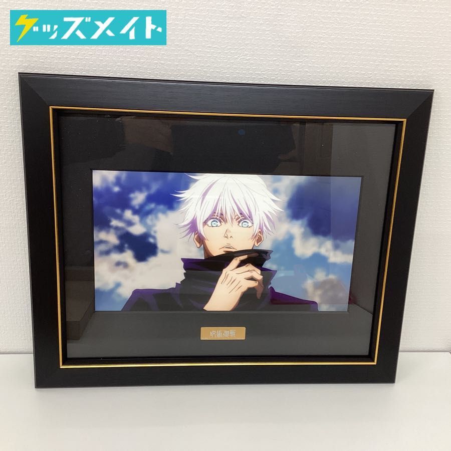 送料無料】ドラマチックコレクションシリーズ 未来少年コナン 情景