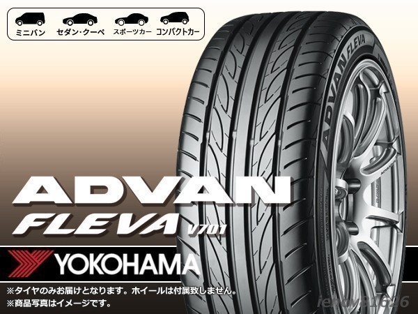 【2022年製】ヨコハマ ADVAN FLEVA アドバン フレバ V701 215/45R17 91W XL ※新品1本価格 □2本で送料込み総額 30，660円